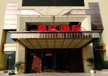 溧阳商务KTV真空哪家最开放-鼎红国际KTV消费价格玩乐点评