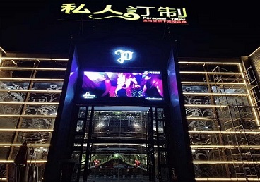 溧阳中低档荤素KTV真空会所体验-私人定制KTV消费荤素点评