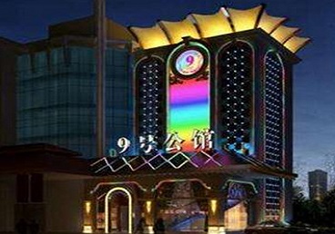 溧阳好玩开放荤素KTV推荐-九号公馆KTV消费价格口碑点评