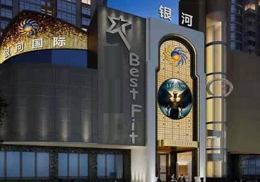溧阳KTV荤台花场公主服务好-银河国际KTV花场消费点评
